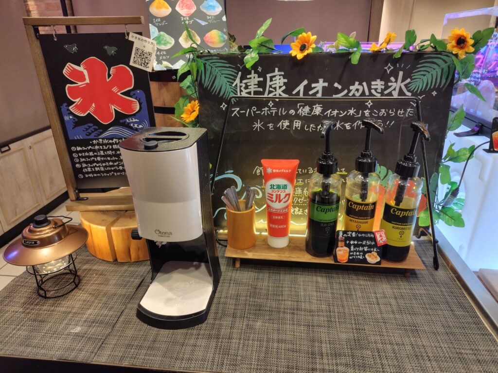 スーパーホテル横浜・関内の無料ウェルカムバーとかき氷